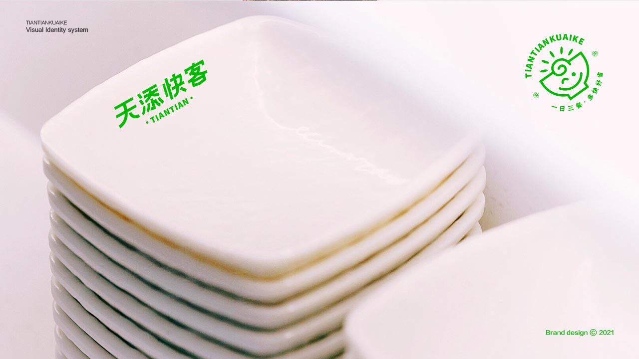 武汉中式快餐品牌设计|快餐餐饮品牌策划(图18)