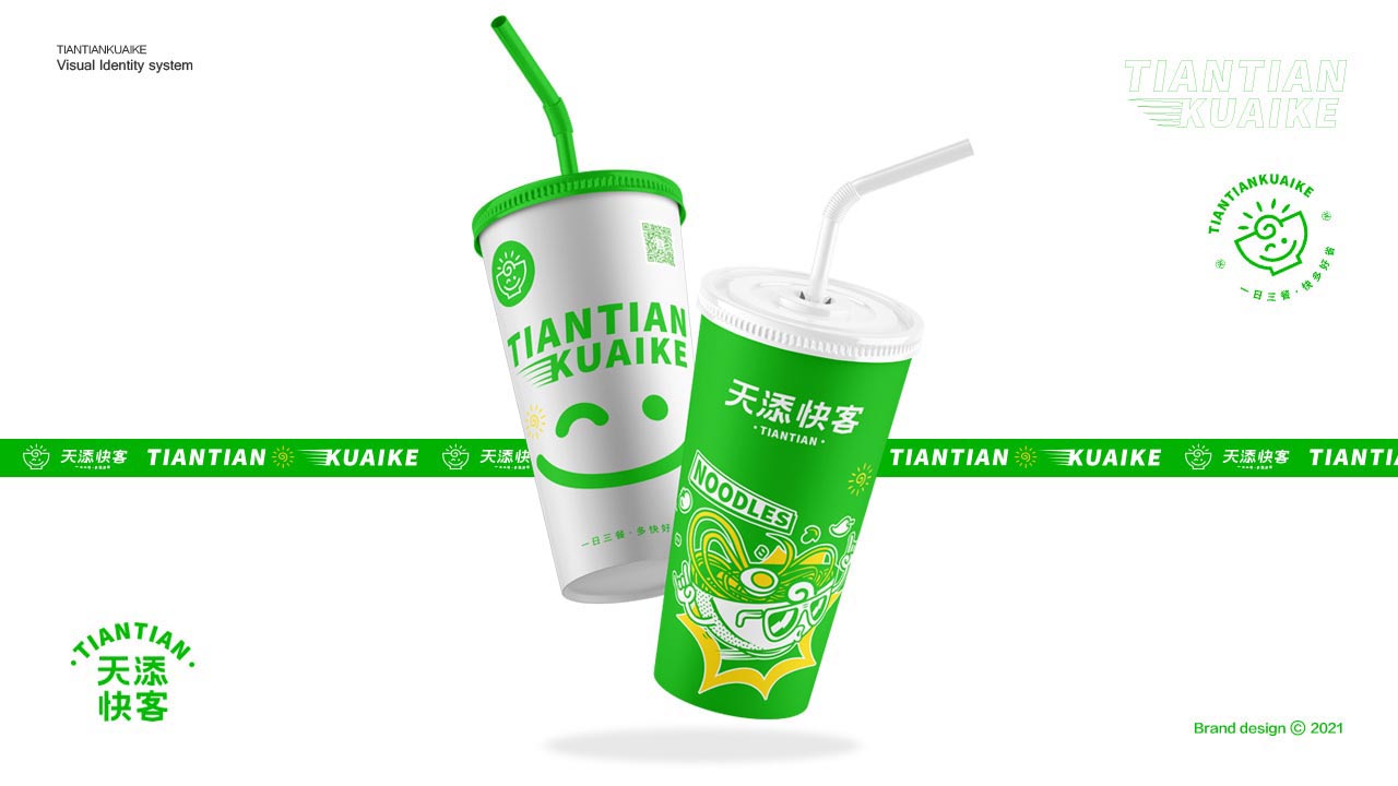 武汉中式快餐品牌设计|快餐餐饮品牌策划(图16)