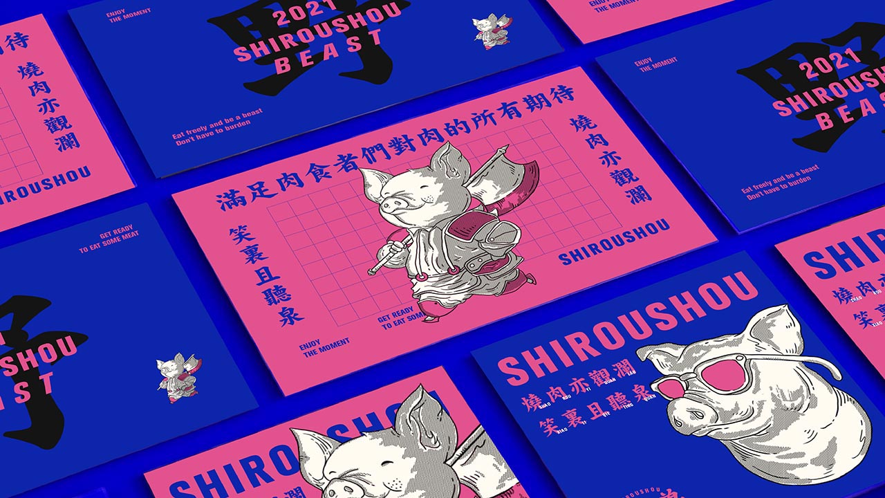 人气烧肉餐饮品牌VI设计|广州餐饮品牌策划设计案例(图25)