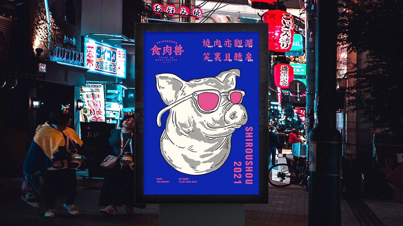 人气烧肉餐饮品牌VI设计|广州餐饮品牌策划设计案例(图27)