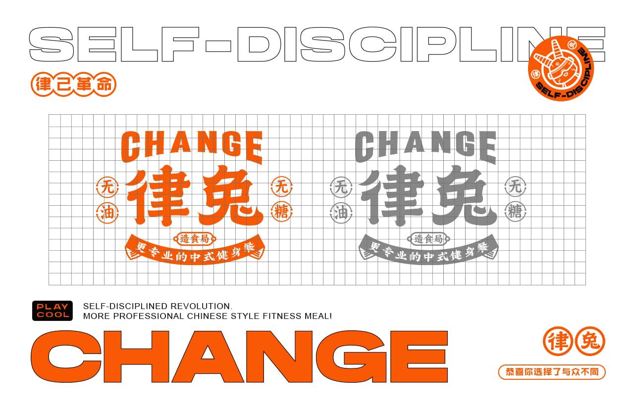 潮流餐饮品牌IP形象设计|上海餐饮品牌VI设计案例(图10)