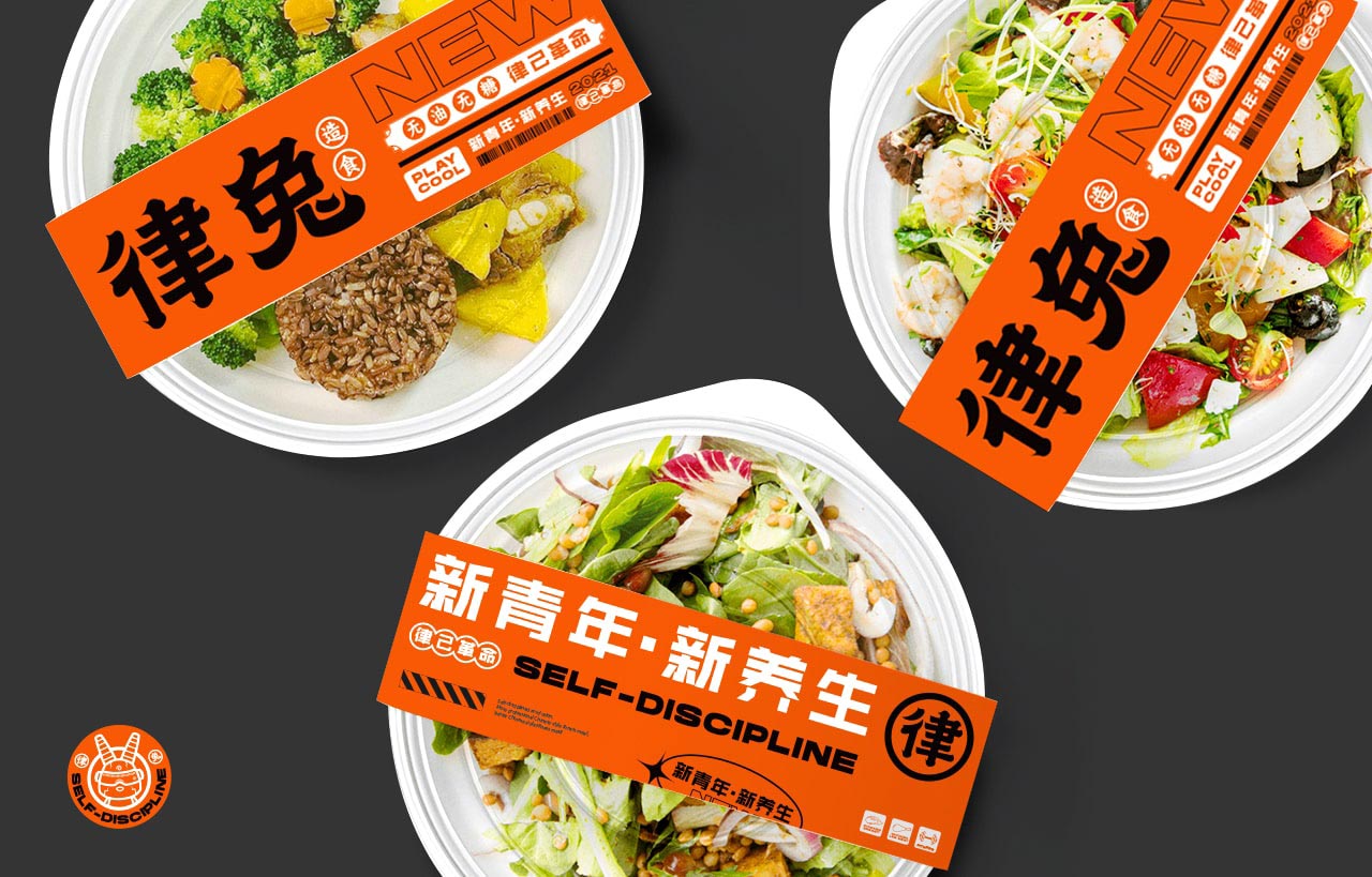 潮流餐饮品牌IP形象设计|上海餐饮品牌VI设计案例(图36)