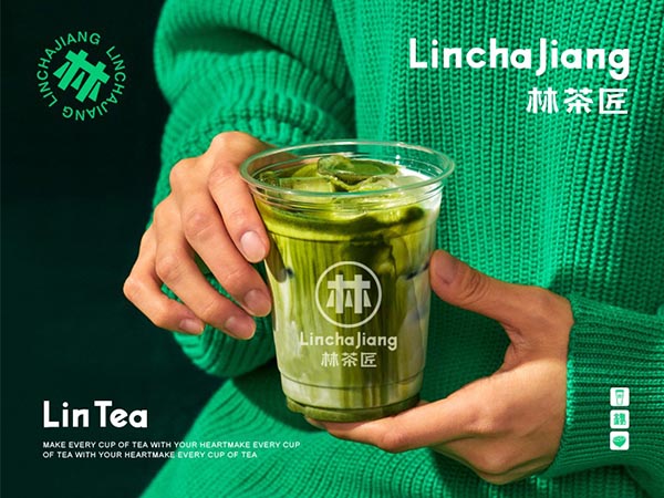 柠檬茶茶饮品牌设计|广州餐饮品牌策划设计案例