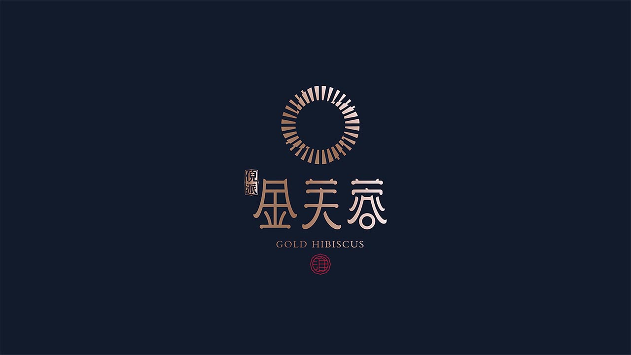高端淮扬菜品牌设计|江苏餐饮品牌策划设计案例(图1)