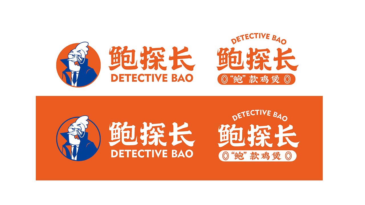 人气鸡煲品牌设计|深圳餐饮品牌策划设计案例(图3)
