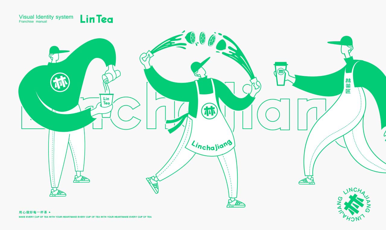 柠檬茶茶饮品牌设计|广州餐饮品牌策划设计案例(图2)