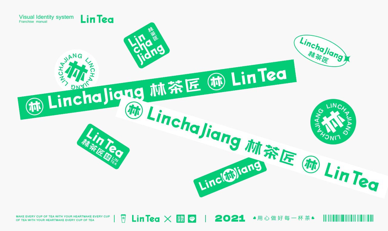 柠檬茶茶饮品牌设计|广州餐饮品牌策划设计案例(图9)