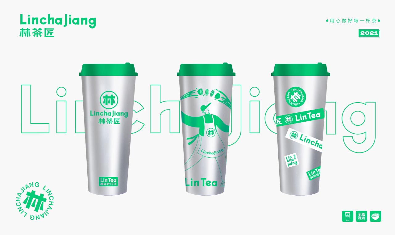 柠檬茶茶饮品牌设计|广州餐饮品牌策划设计案例(图10)
