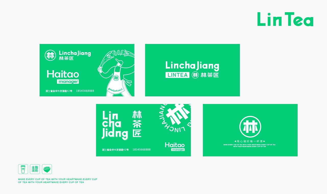 柠檬茶茶饮品牌设计|广州餐饮品牌策划设计案例(图8)