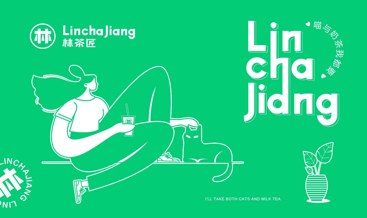 柠檬茶茶饮品牌设计|广州餐饮品牌策划设计案例(图6)