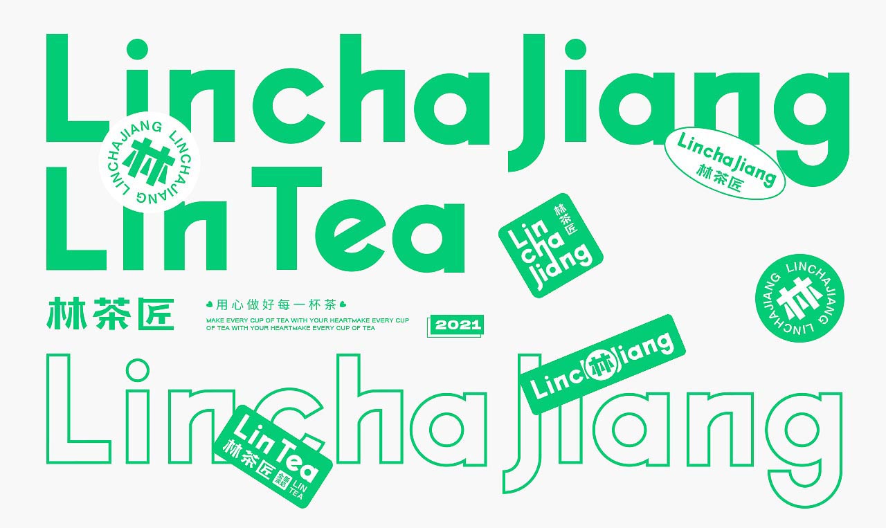 柠檬茶茶饮品牌设计|广州餐饮品牌策划设计案例(图13)