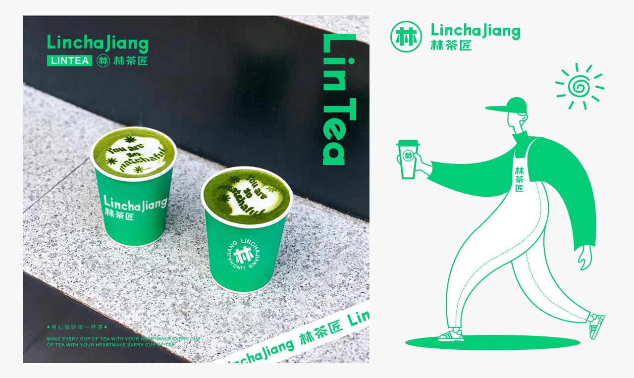 柠檬茶茶饮品牌设计|广州餐饮品牌策划设计案例(图19)