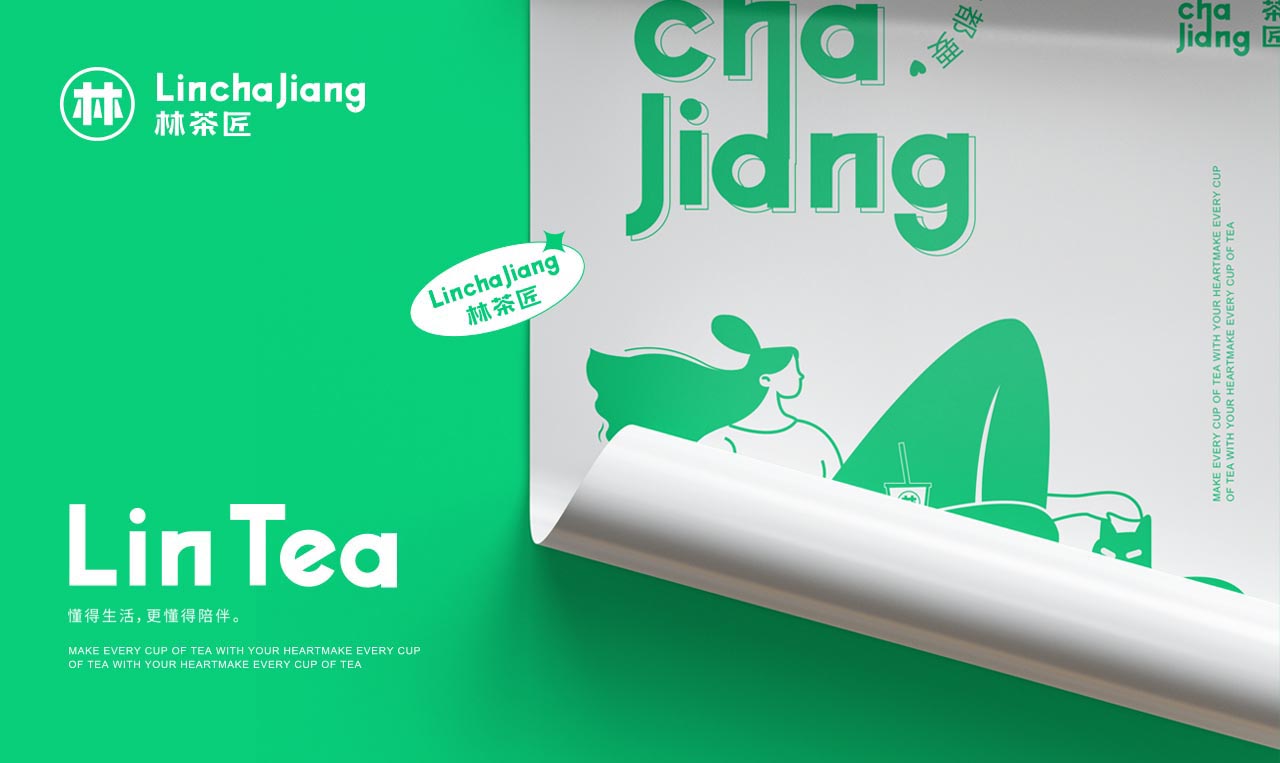 柠檬茶茶饮品牌设计|广州餐饮品牌策划设计案例(图25)
