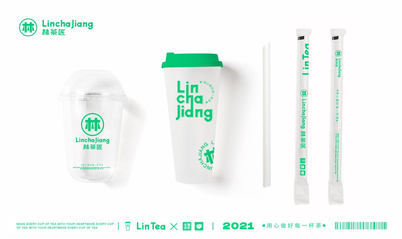 柠檬茶茶饮品牌设计|广州餐饮品牌策划设计案例(图27)