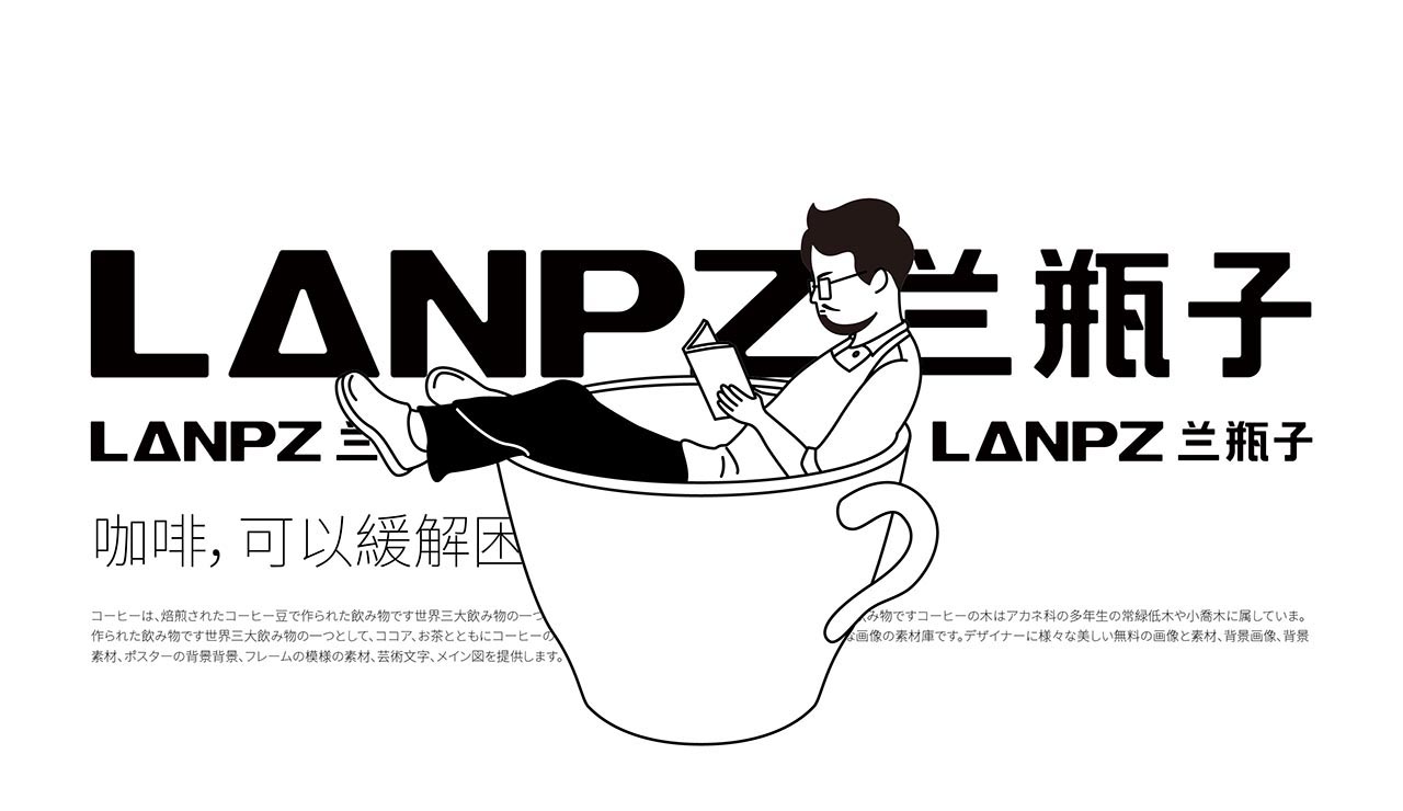 极简咖啡品牌设计|广州餐饮品牌策划设计案例(图4)