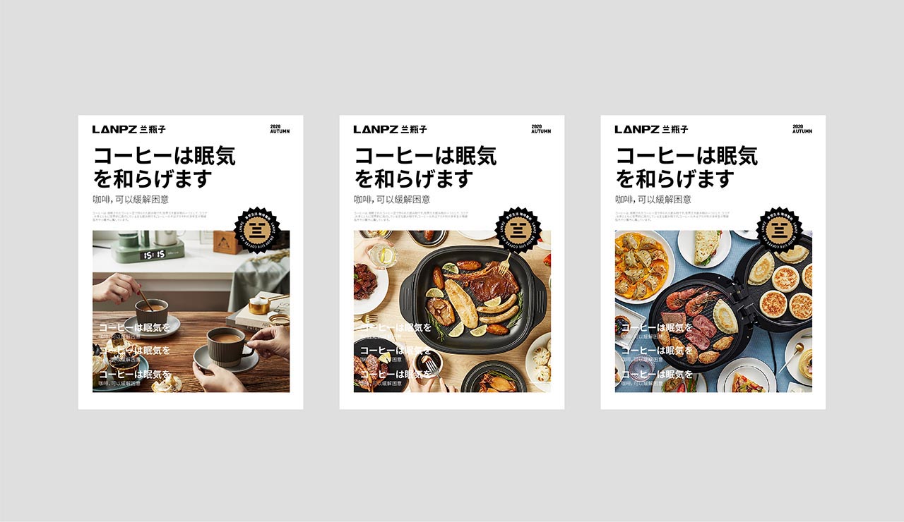 极简咖啡品牌设计|广州餐饮品牌策划设计案例(图7)