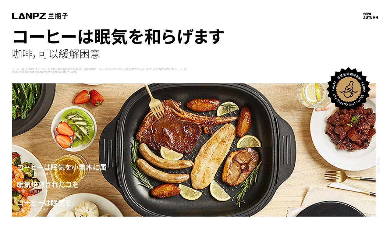 极简咖啡品牌设计|广州餐饮品牌策划设计案例(图5)