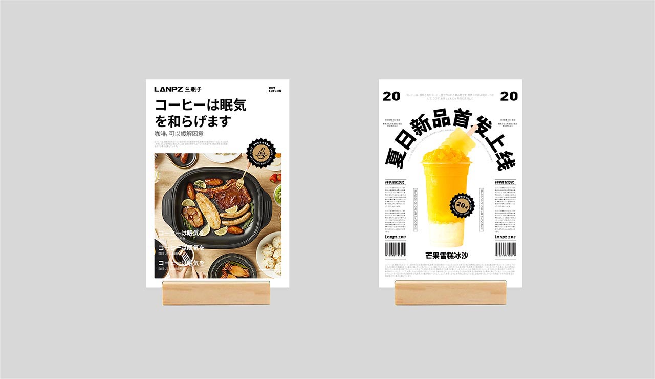 极简咖啡品牌设计|广州餐饮品牌策划设计案例(图18)