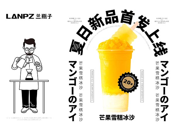 极简咖啡品牌设计|广州餐饮品牌策划设计案例