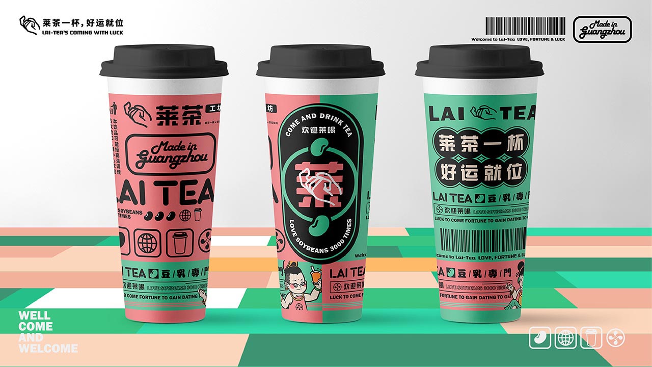 国潮茶饮品牌全案设计|上海餐饮营销策划案例(图12)