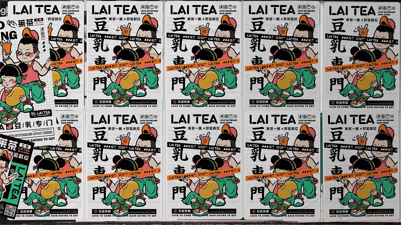 国潮茶饮品牌全案设计|上海餐饮营销策划案例(图23)