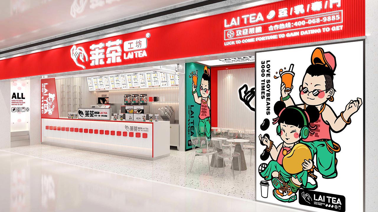 国潮茶饮品牌全案设计|上海餐饮营销策划案例(图37)