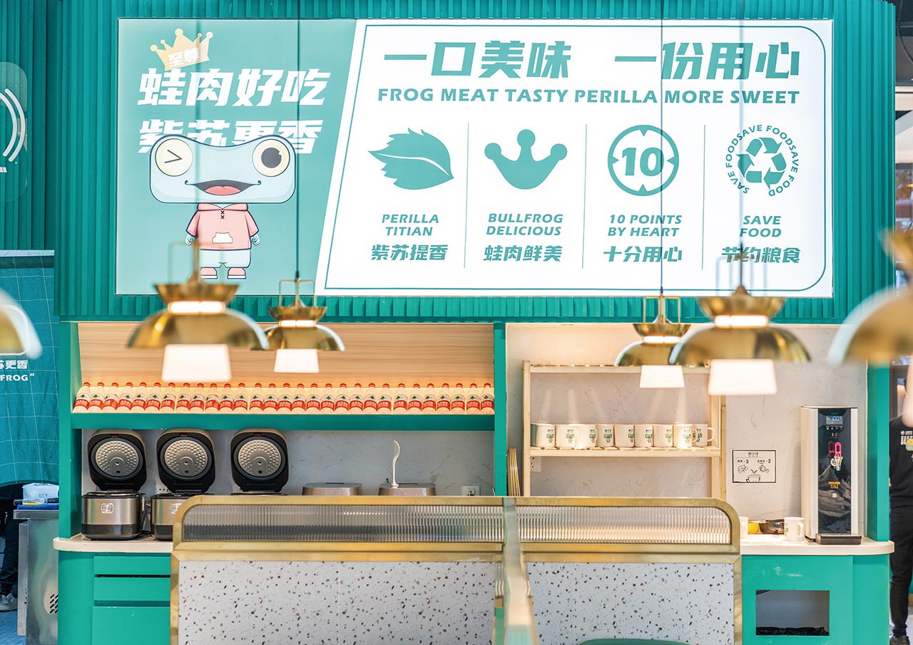 “蛙”主题餐厅全案设计|广州餐饮营销策划案例(图35)
